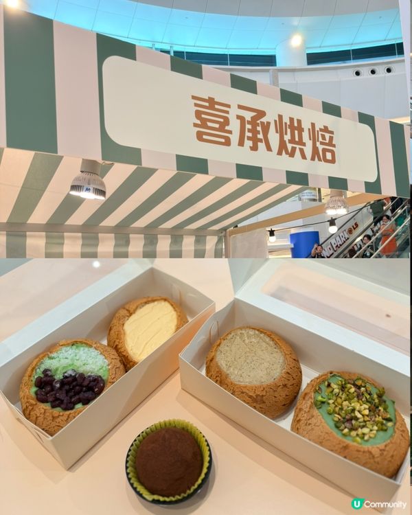 🍞【全港烘焙控注意！CHILL歎麵包節2026開鑼啦！】🥐