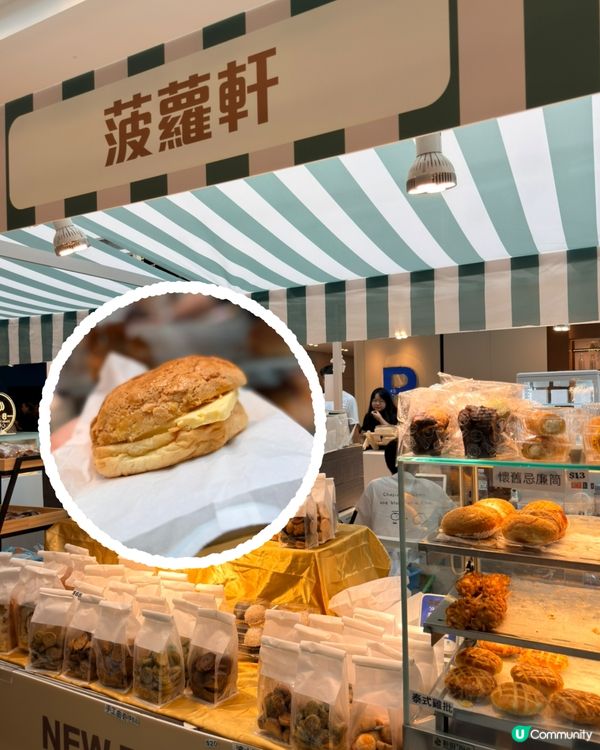 🍞【全港烘焙控注意！CHILL歎麵包節2026開鑼啦！】🥐