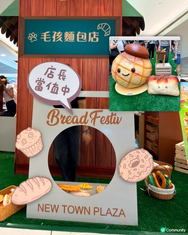 🍞【全港烘焙控注意！CHILL歎麵包節2026開鑼啦！】🥐