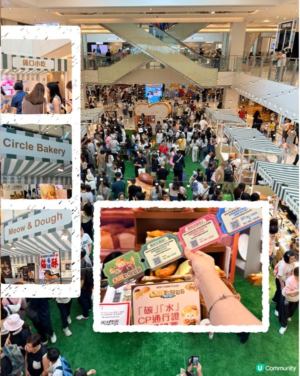 🍞【全港烘焙控注意！CHILL歎麵包節2026開鑼啦！】🥐