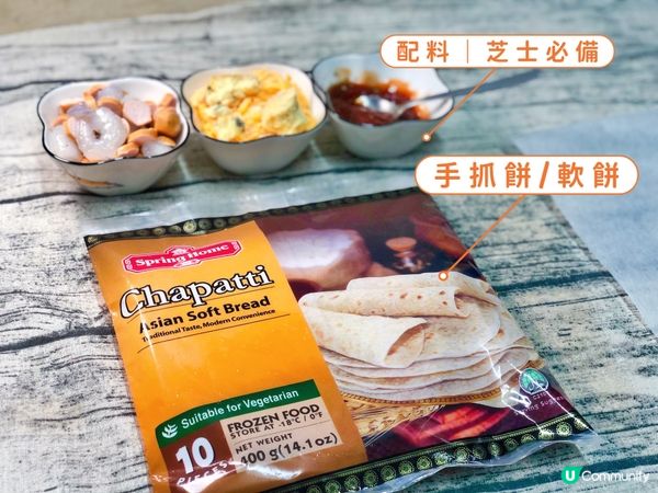 🌸5分鐘拉絲pizza🍕｜免搓免發酵🌸