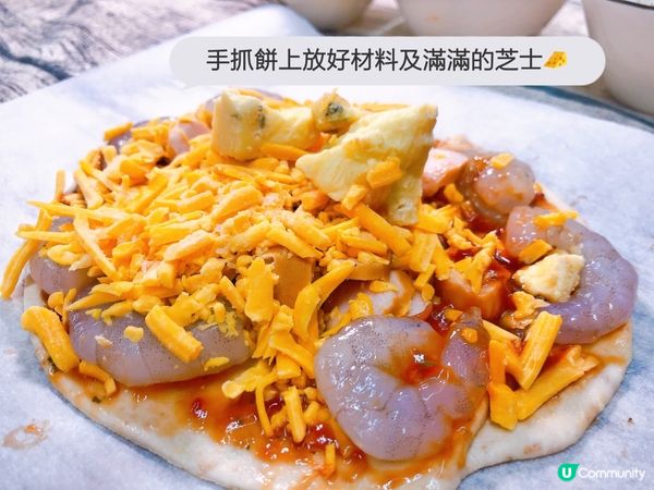 🌸5分鐘拉絲pizza🍕｜免搓免發酵🌸