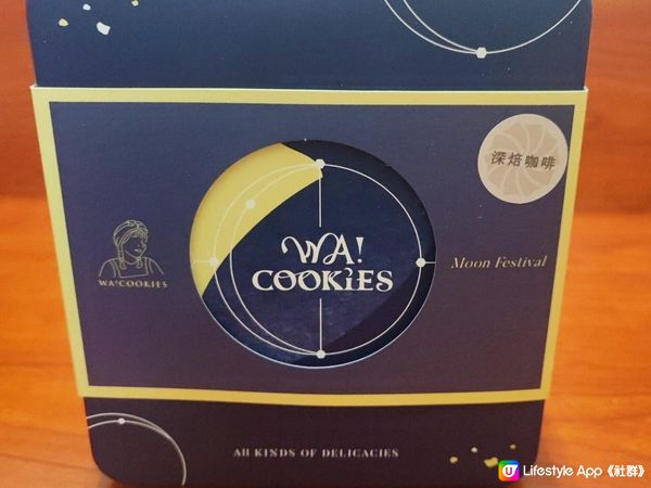 推介台灣人氣曲奇WA！COOKIES