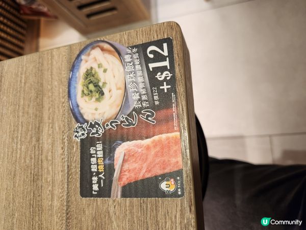 坑口TKO Gateway(西翼商場地下G00-002號舖