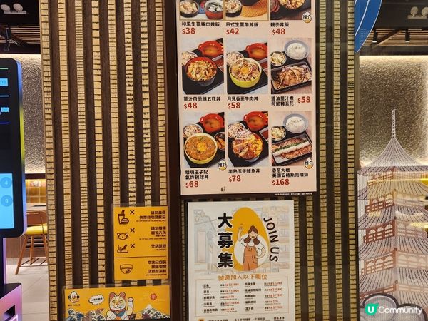 坑口TKO Gateway(西翼商場地下G00-002號舖