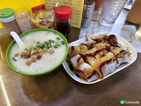 九龍城必食三寶，沙嗲牛，艇仔粥，炸兩? 添財記，下午5點收，...