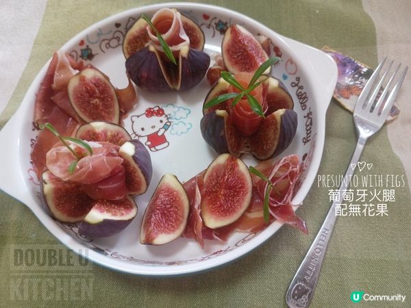 葡萄牙火腿配無花果😋