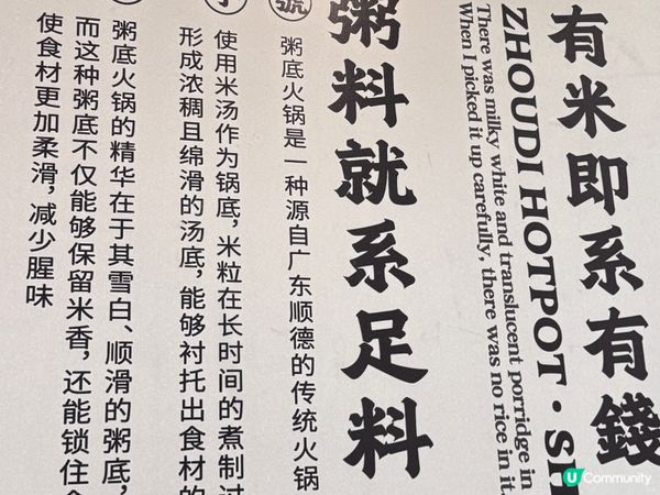 羅湖廣榕記尋找咸旦黃的美味😋😋😋