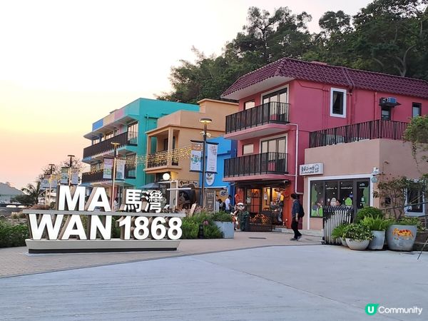 馬灣 Chill ☕🌊 #放空時光