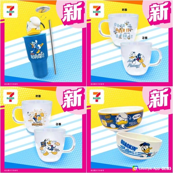 7-Eleven新品推介！粉絲必搶「燦子」及「唐老鴨」潮玩精品🥰