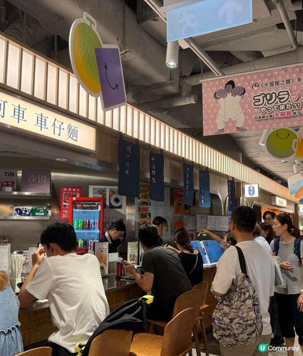 [ 沙田一田食堂新店 ] 何車車仔麵