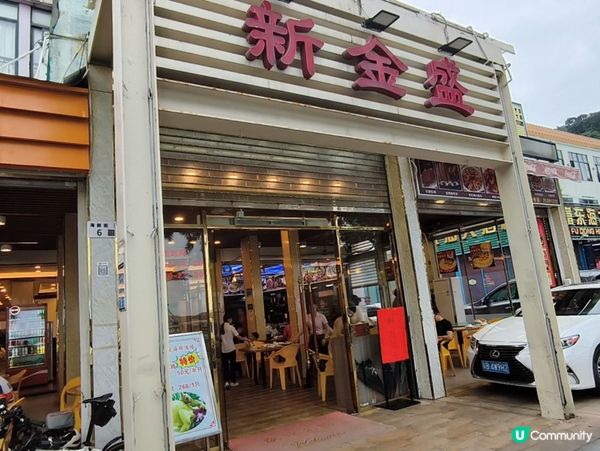 ¥103 深圳抵食乳鴿海鮮餐 乳鴿+扇貝+魷魚+炒菜+蔥油餅
