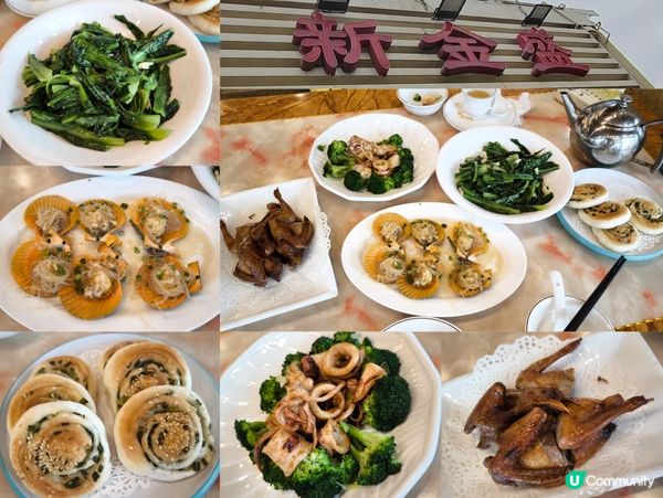 ¥103 深圳抵食乳鴿海鮮餐 乳鴿+扇貝+魷魚+炒菜+蔥油餅