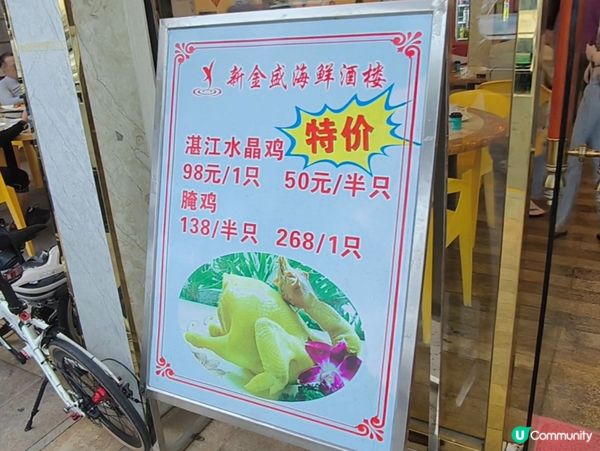 ¥103 深圳抵食乳鴿海鮮餐 乳鴿+扇貝+魷魚+炒菜+蔥油餅