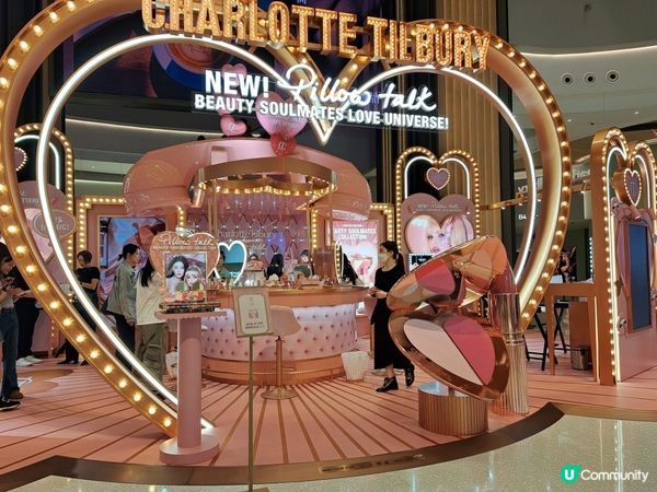 Charlotte Tilbury希慎限定店