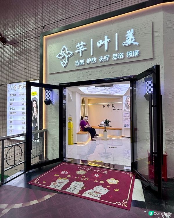 【近羅湖口岸一站式服務✨頭療、按摩、足療一店攪掂！】