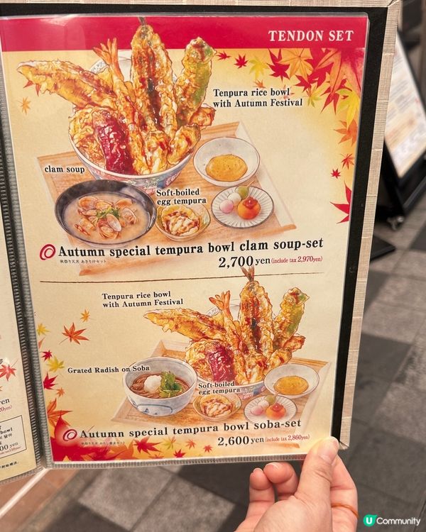 京都美食（天丼）