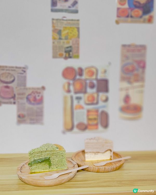 觀塘Holam Bakery 抵食千層蛋糕！