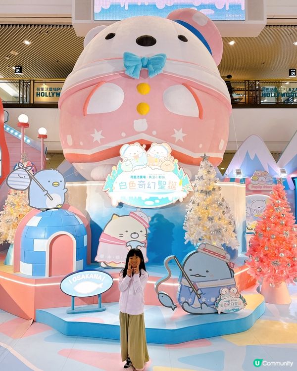 荷里活廣場❄️角落小夥伴雪國過聖誕！📸