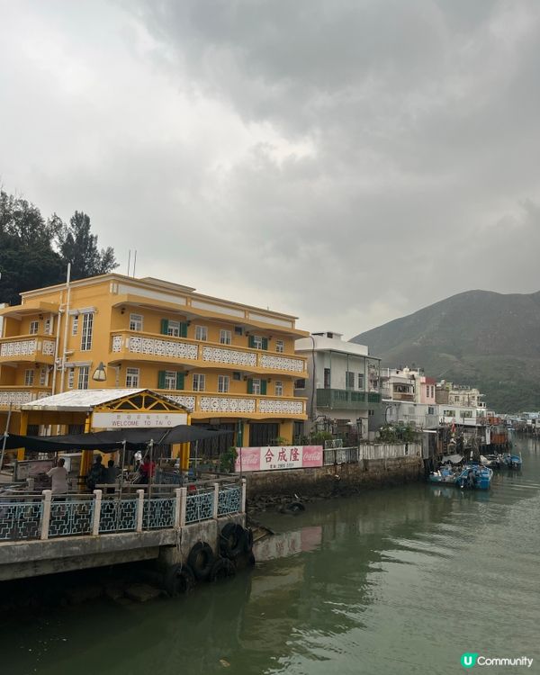 大澳漁村打卡📸 港版威尼斯！