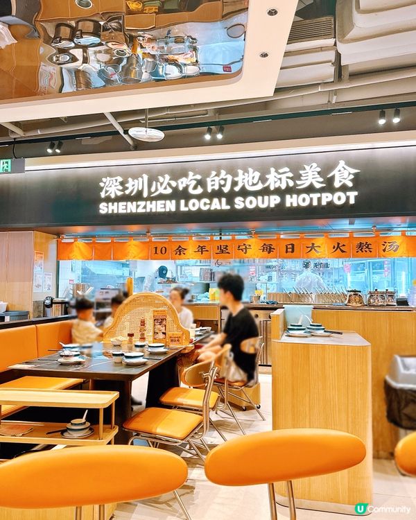 深圳地標美食，必吃豬肚雞及煲仔飯！