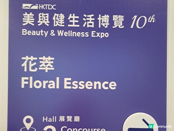 香港美食博覽2026