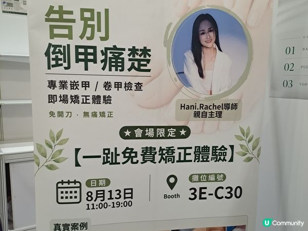 香港美食博覽2026
