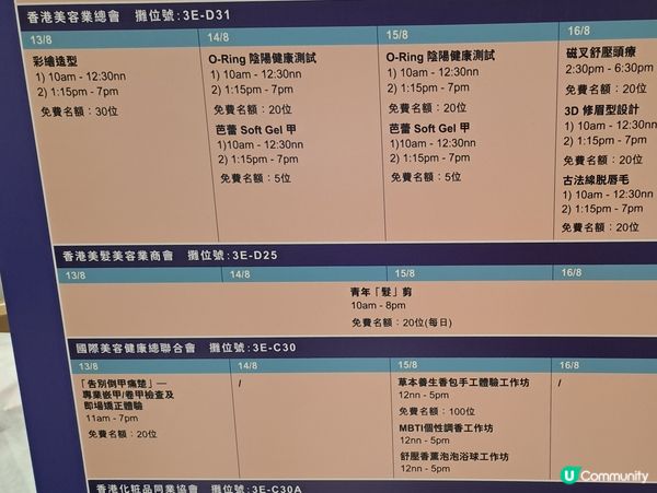 香港美食博覽2026