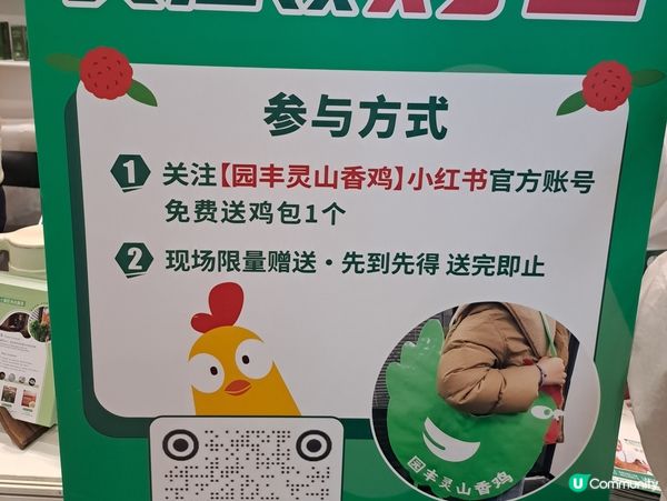 香港美食博覽2026