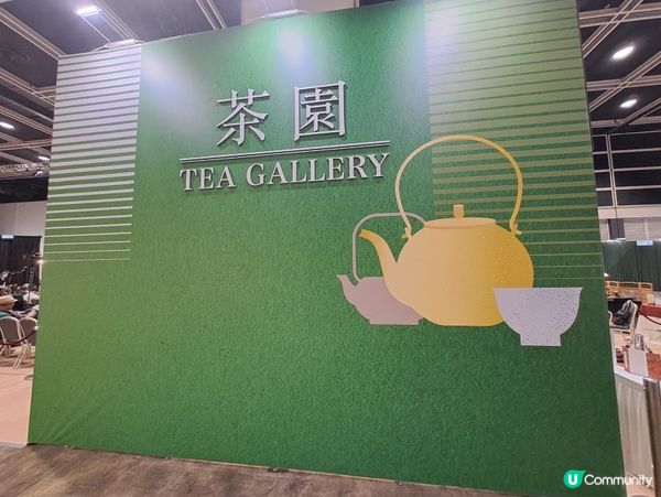 香港美食博覽2026