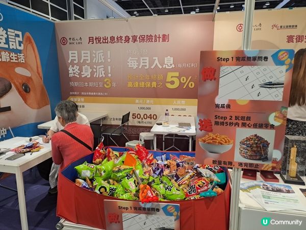 香港美食博覽2026