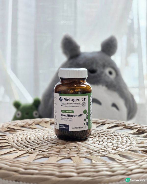 【 腸道救星駕到 】Metagenics CandiBact