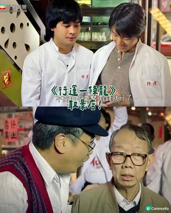 旺角老字號鴻運冰廳餅店🇭🇰