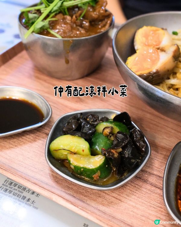 旺角老字號鴻運冰廳餅店🇭🇰