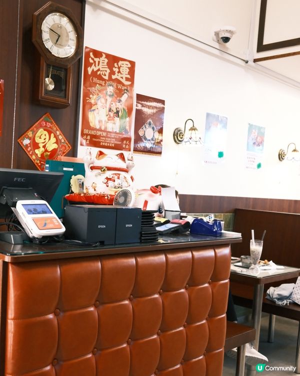 旺角老字號鴻運冰廳餅店🇭🇰