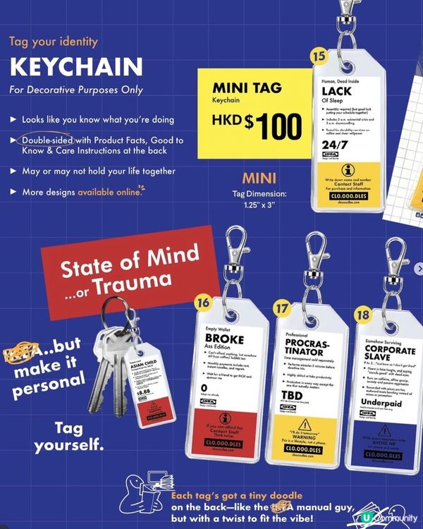 爆紅IKEA風MBTI鑰匙扣香港都買到啦！