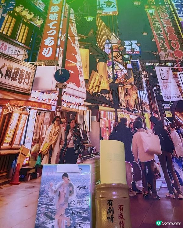 尖沙咀AV主題拉麵店9月結業🥲