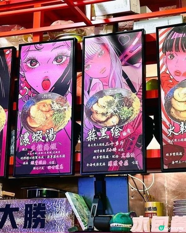 尖沙咀AV主題拉麵店9月結業🥲