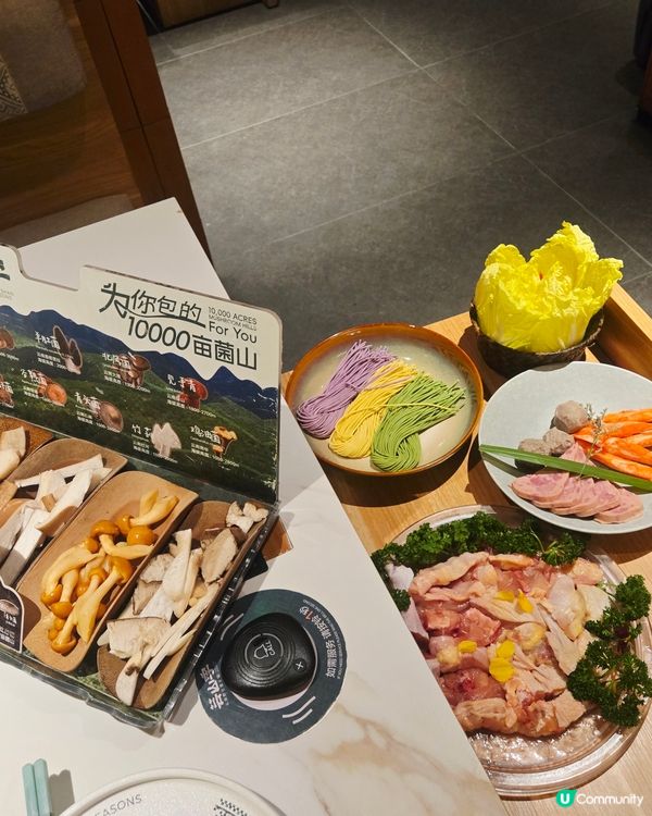  ✨️✨️人氣雲南特色火鍋: 芸山季雲南野生菌火鍋😋