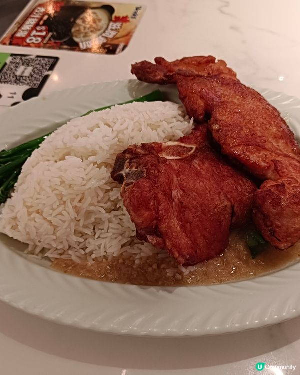 鴛鴦扒飯配黑糖牛乳紅豆冰