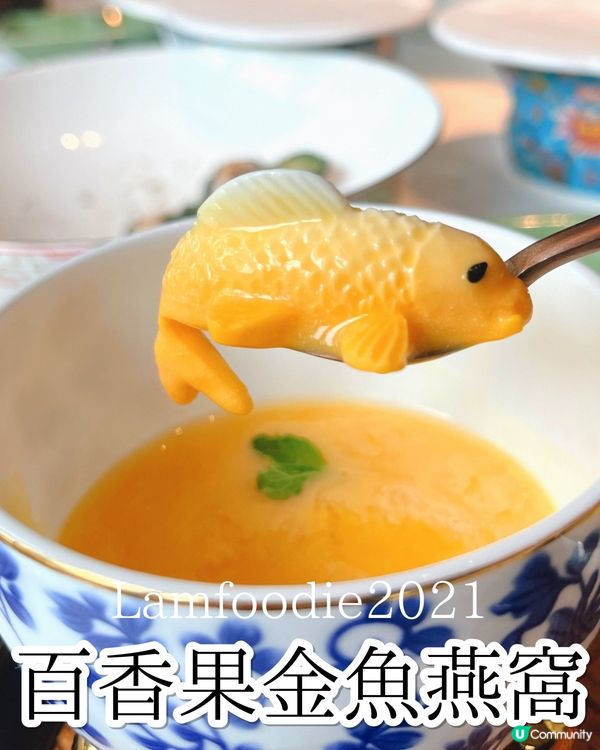 深圳高級北京菜 非一般的北京烤鴨