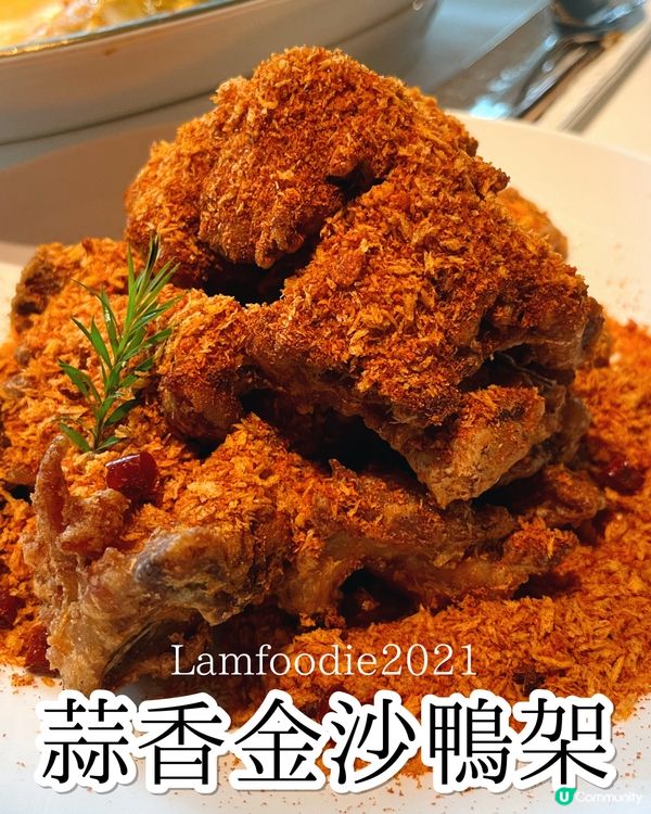 深圳高級北京菜 非一般的北京烤鴨