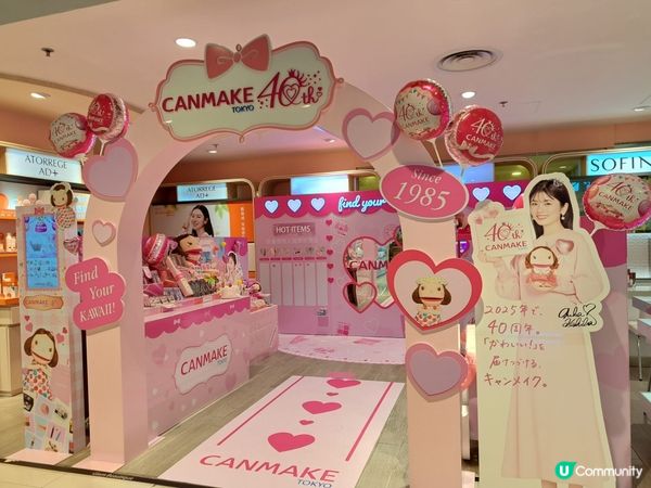 canmake 40週年慶典