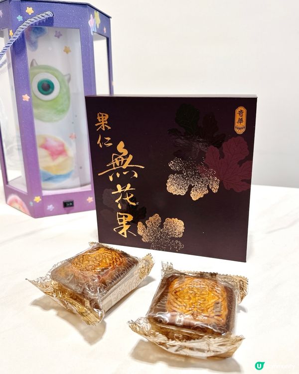 中秋送禮🎁迪士尼彼思走馬燈月餅禮盒🤩