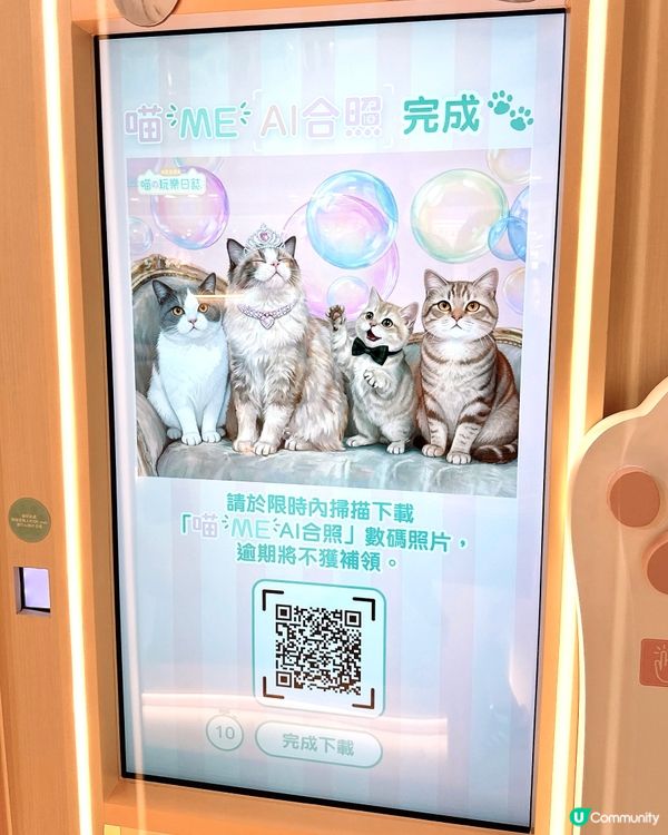 貓奴必衝🐈.ᐟ‪‪.ᐟ 皇室堡《 喵の玩樂日誌 》
