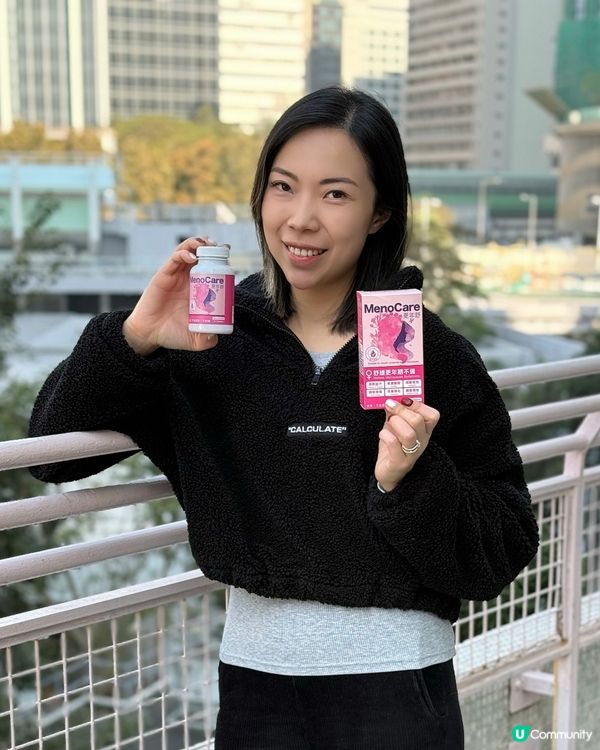 做女人，更年期前要準備！💪🏻