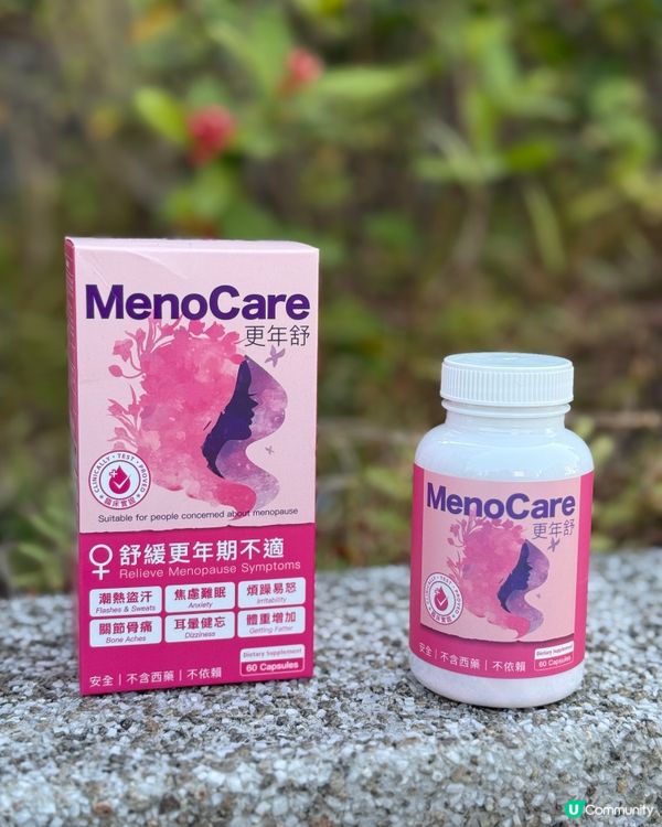 做女人，更年期前要準備！💪🏻