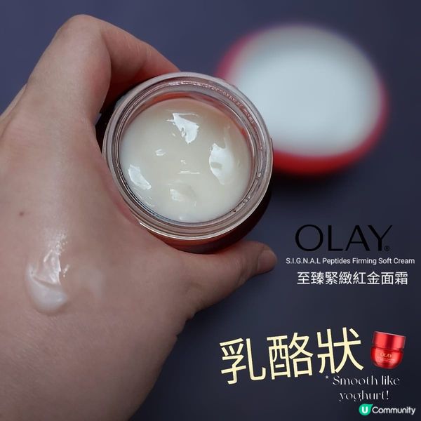 皮膚吃乳酪，瞬間變年輕？！