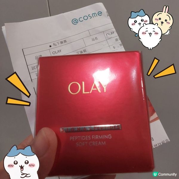 皮膚吃乳酪，瞬間變年輕？！