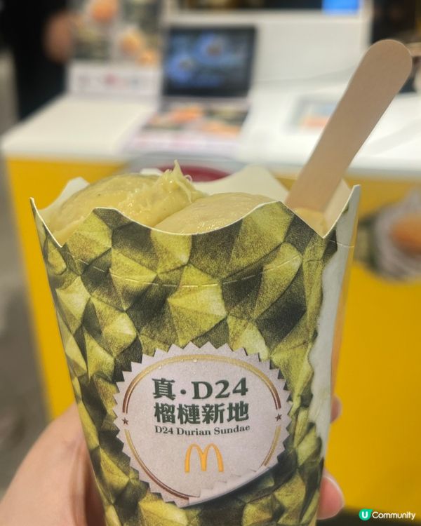 大家食左麥當勞榴槤雪糕未?!D24 同埋貓山王各一球😆 正常...
